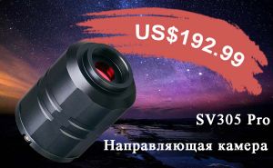 Получите лучшее представление о камерах SV305 и SV305 Pro doloremque
