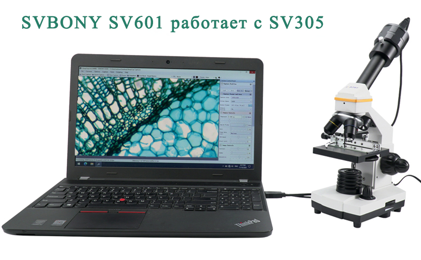 SVBONY SV601 Микроскоп работает с SV305
