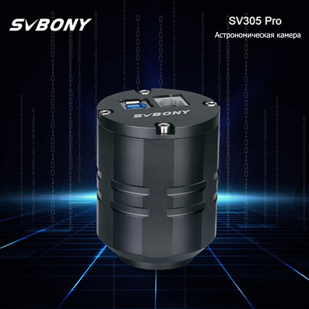 Подробнее о SV305 Pro