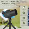 Множество сочетаний для телескопов SVBONY SV41 PRO